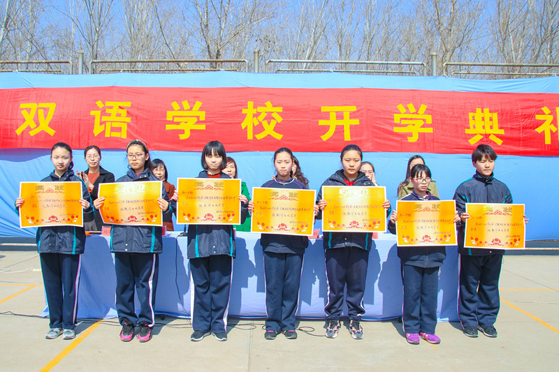 颁发荣誉 (2) 12_副本.jpg