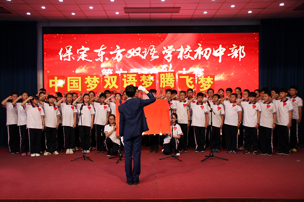 1527648345123006.jpg 初一四班.JPG
