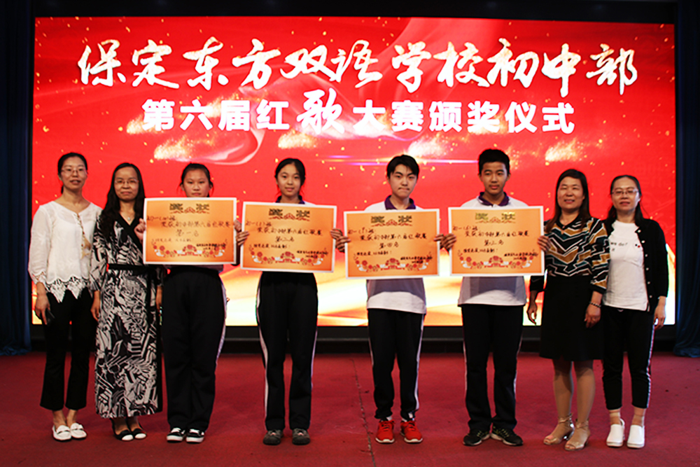 1527649233140201.jpg 初一获奖班级.JPG
