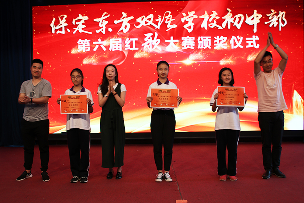 1527649251157496.jpg 初一最佳指挥奖.JPG