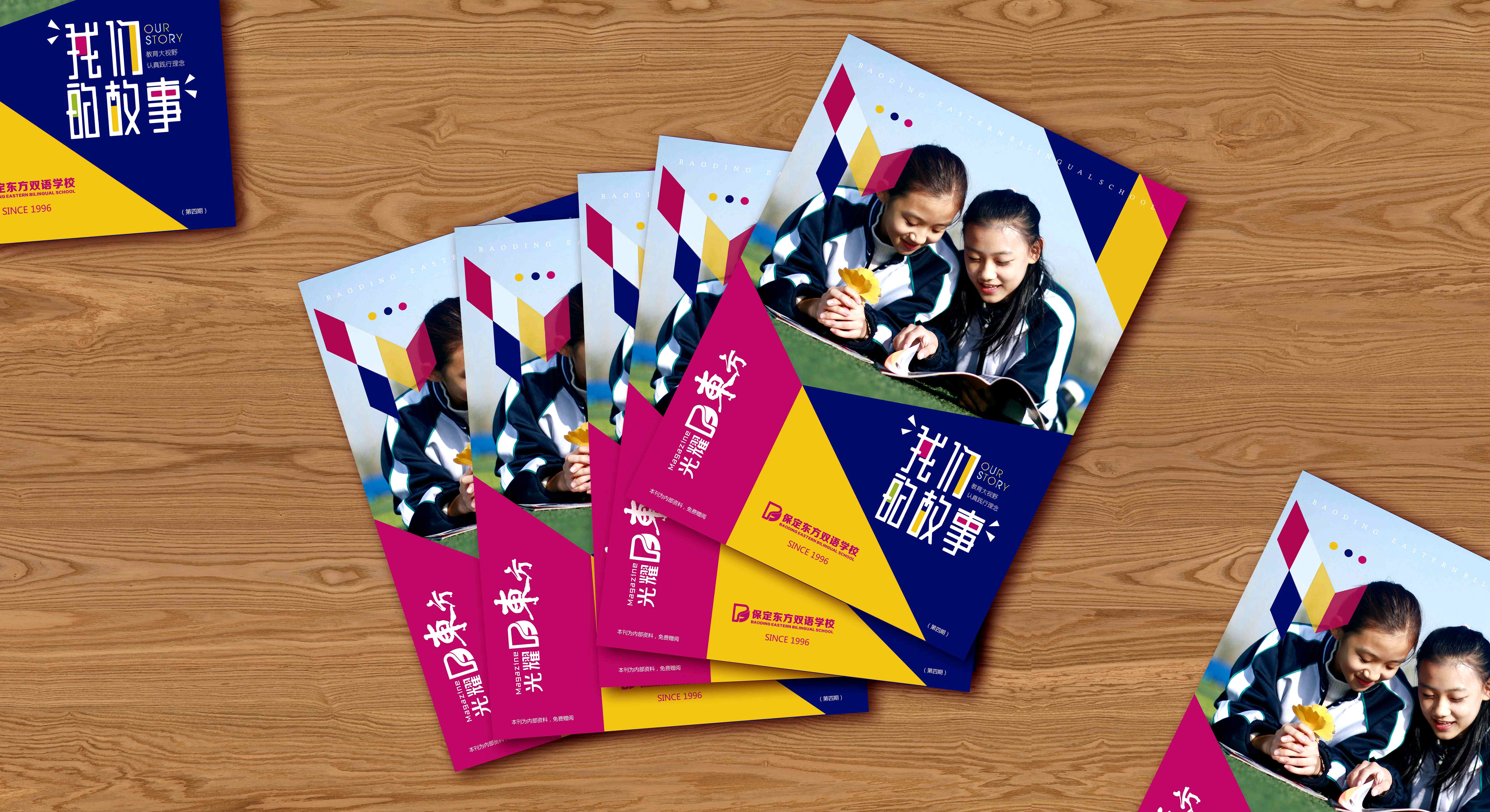 1577603072804926.jpg 微信图片_20191227085317.jpg