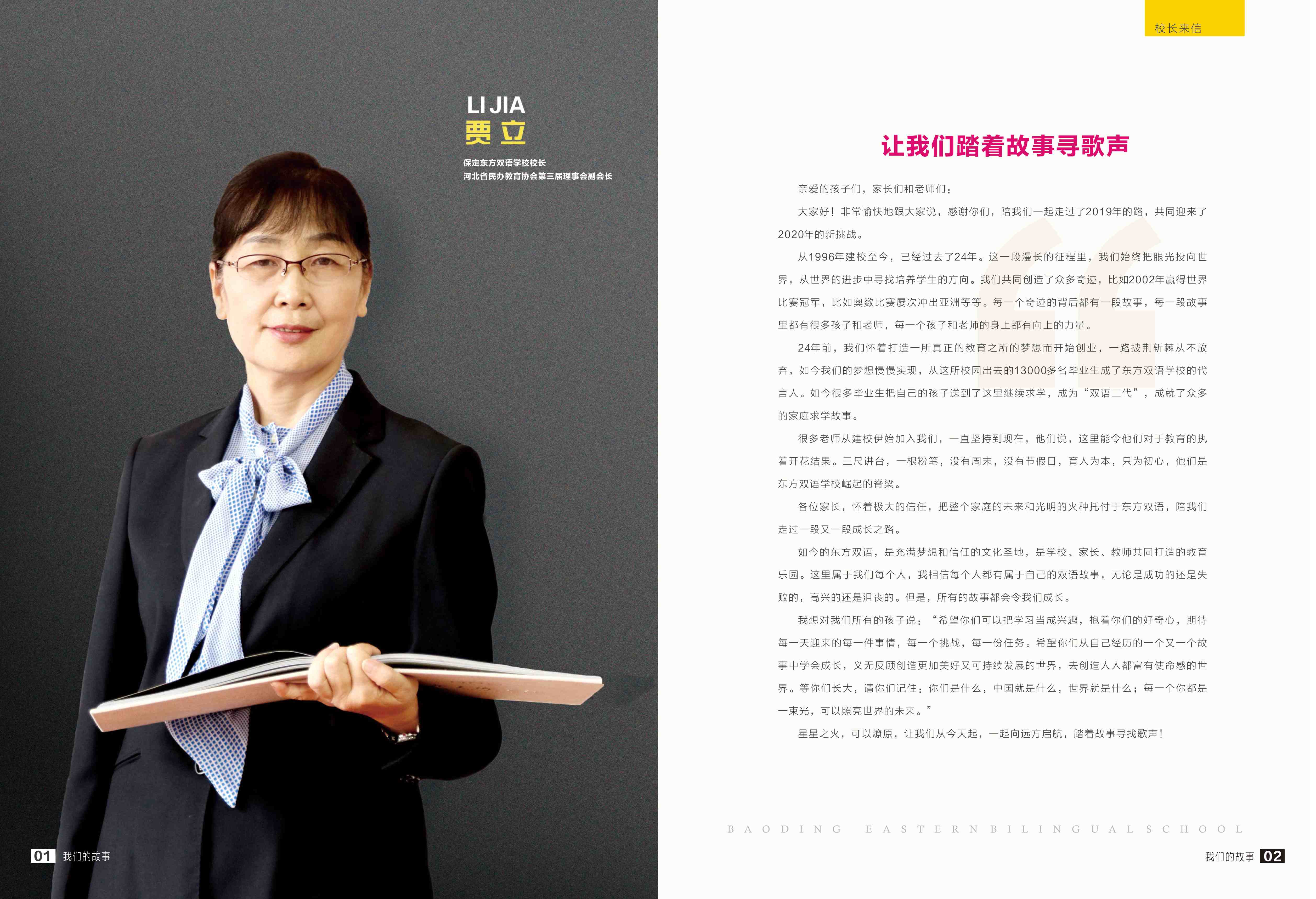 1577603138379476.jpg 微信图片_20191227083239.jpg