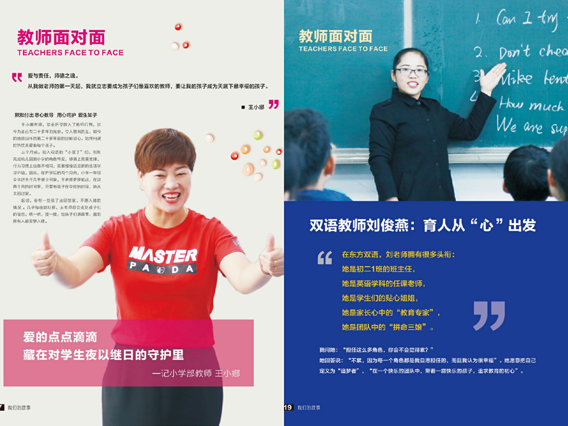 1577603216196254.jpg 微信图片_20191227153132.jpg