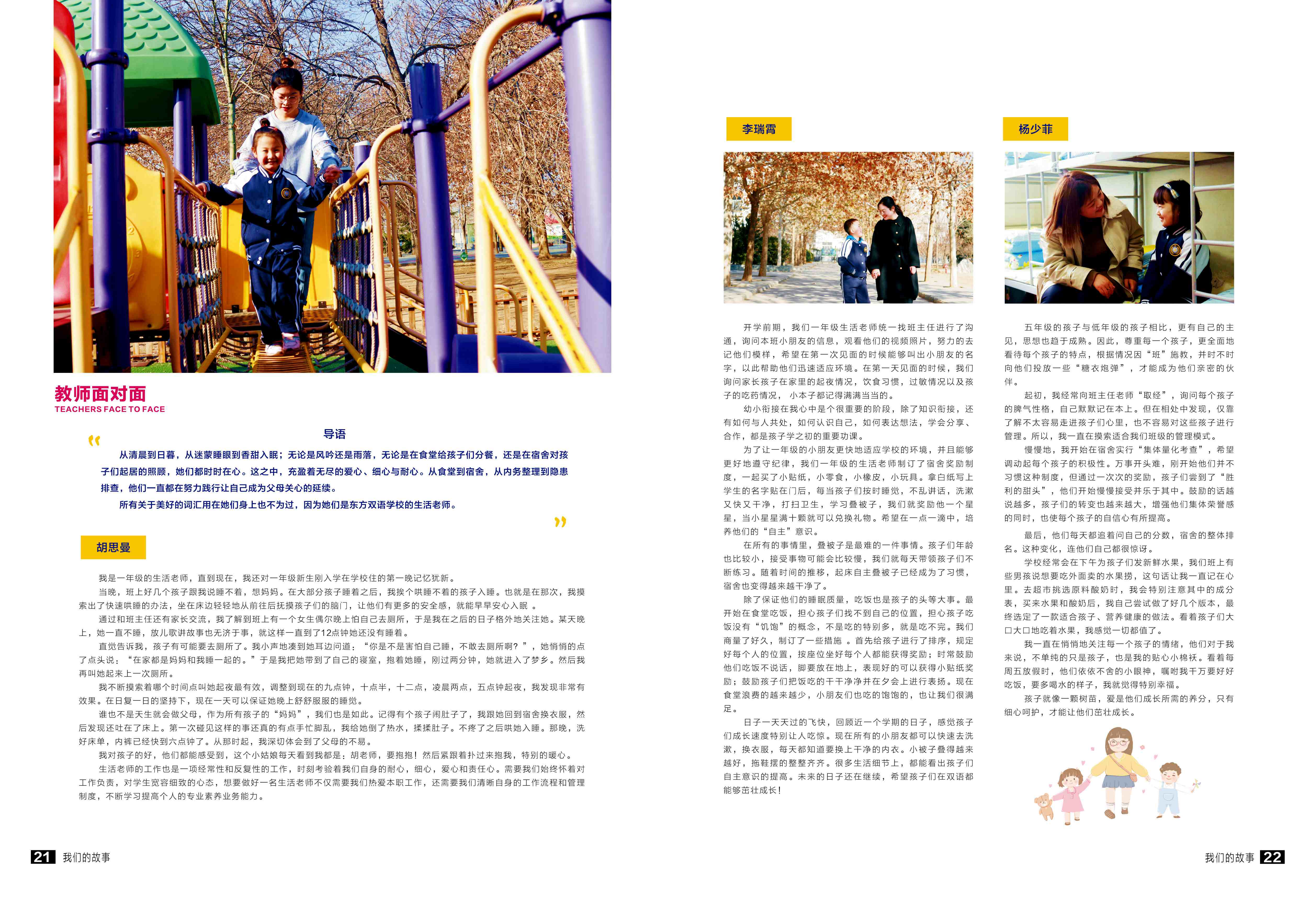 1577603262392107.jpg 微信图片_20191227083211.jpg