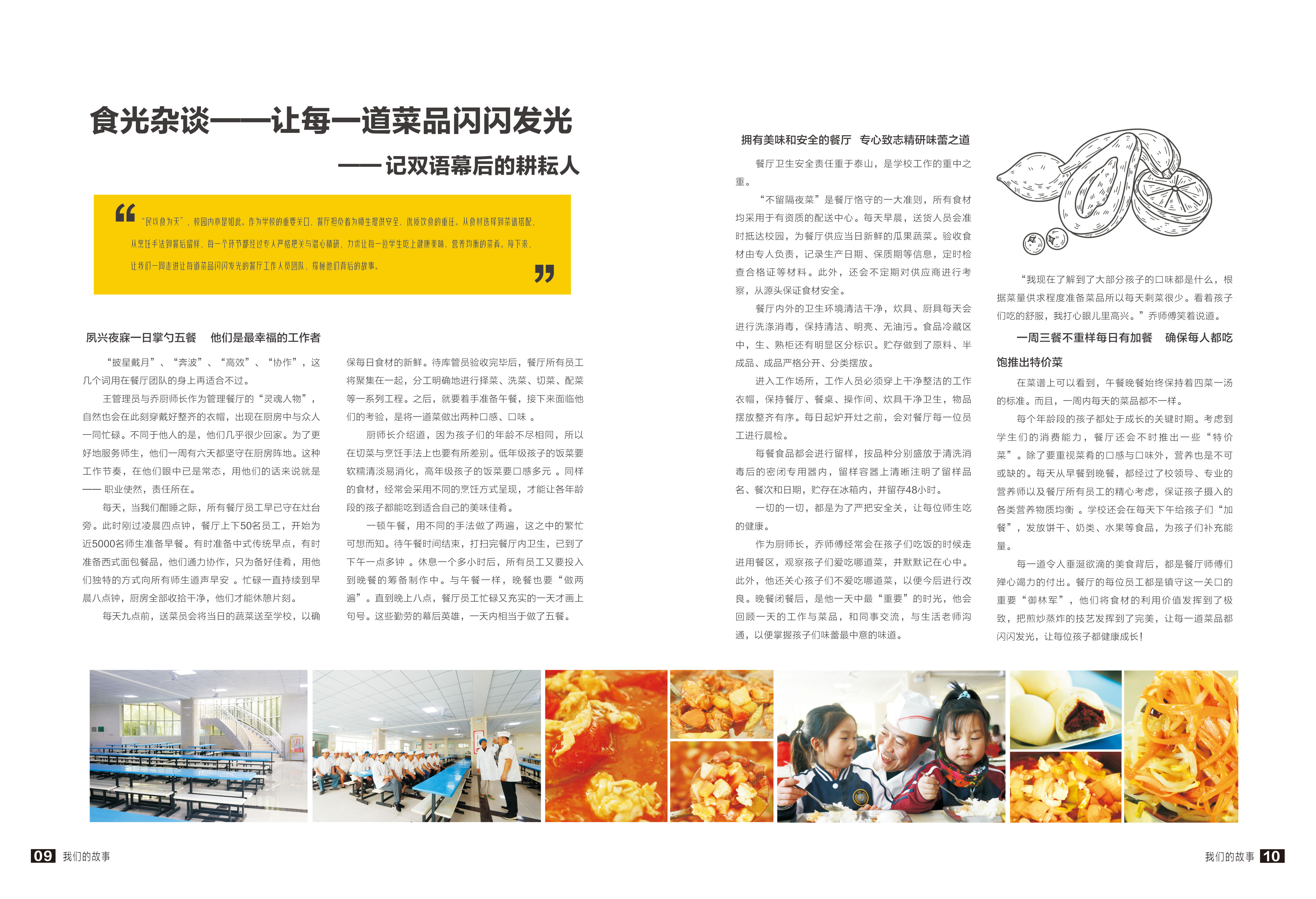 1577603990130059.jpg 微信图片_20191227083310.jpg