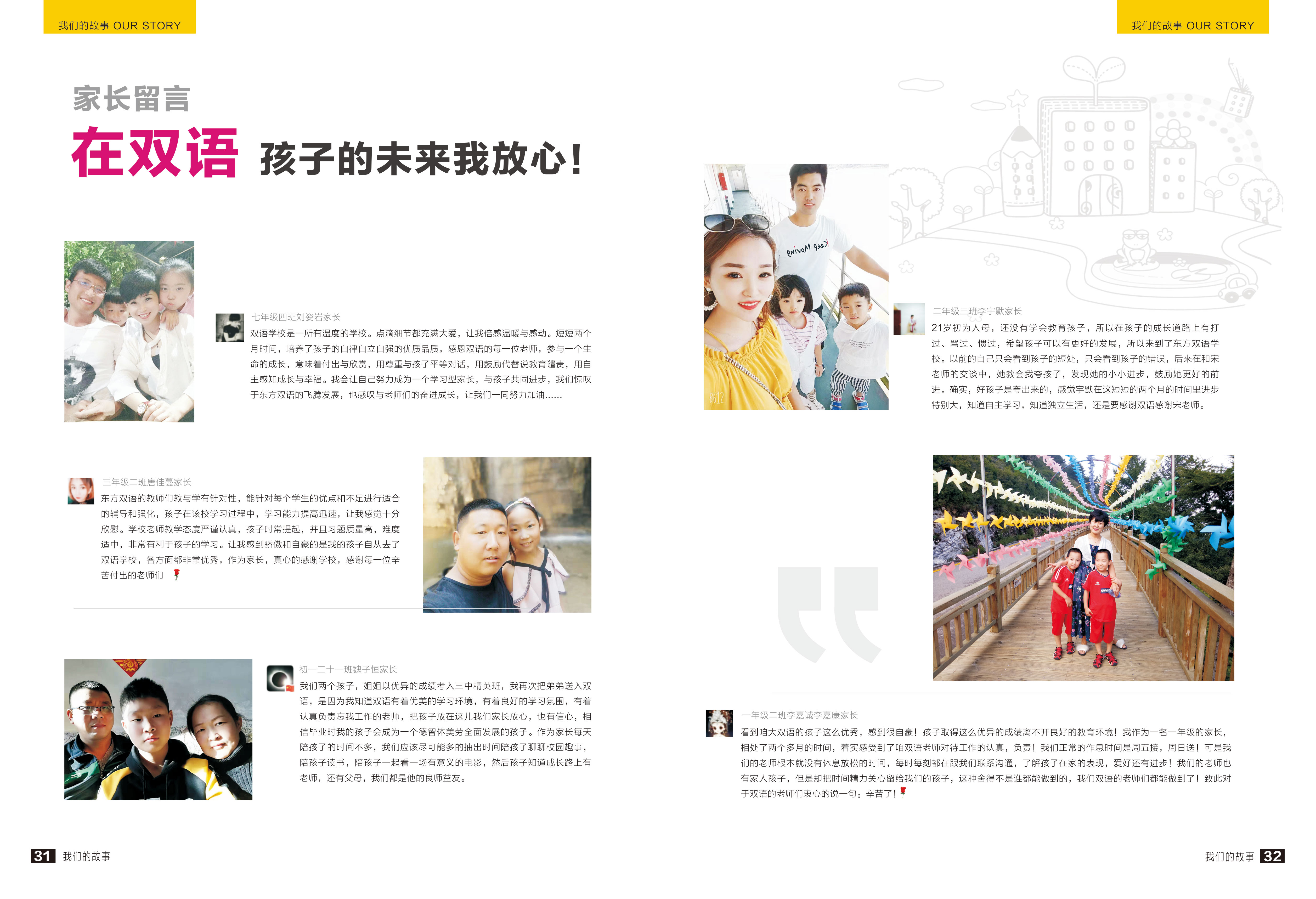 1577604039818516.jpg 微信图片_20191227083138.jpg