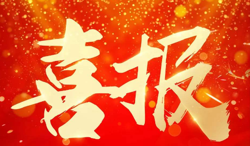 1577754030959701.png 微信图片_20191224172906.png