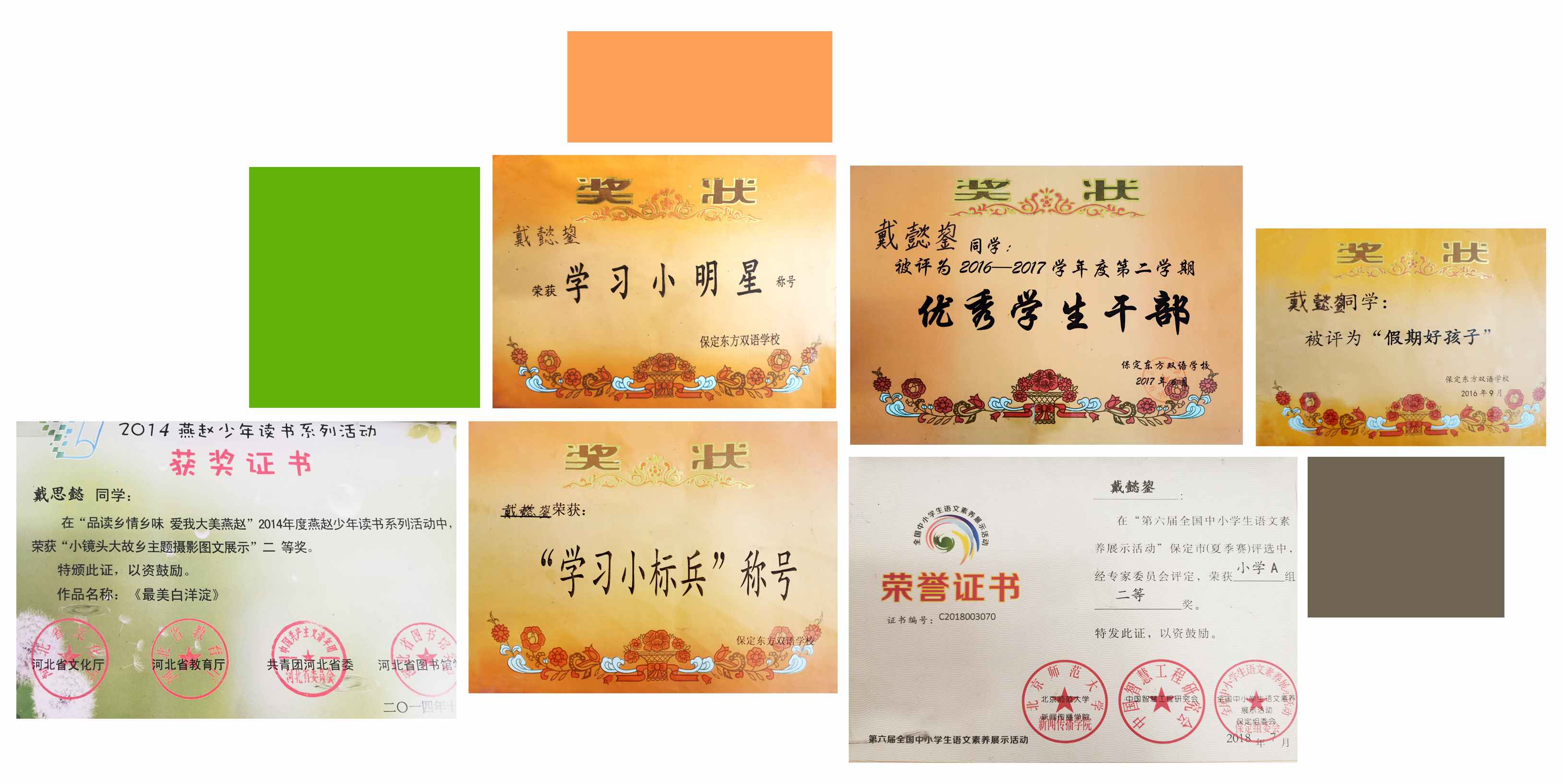 1578384176964753.jpg 微信图片_20200105162556.jpg