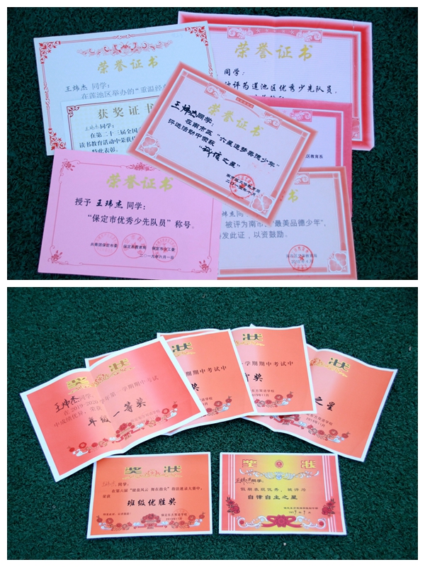 1578384360622958.jpg 光影魔术手拼图.jpg