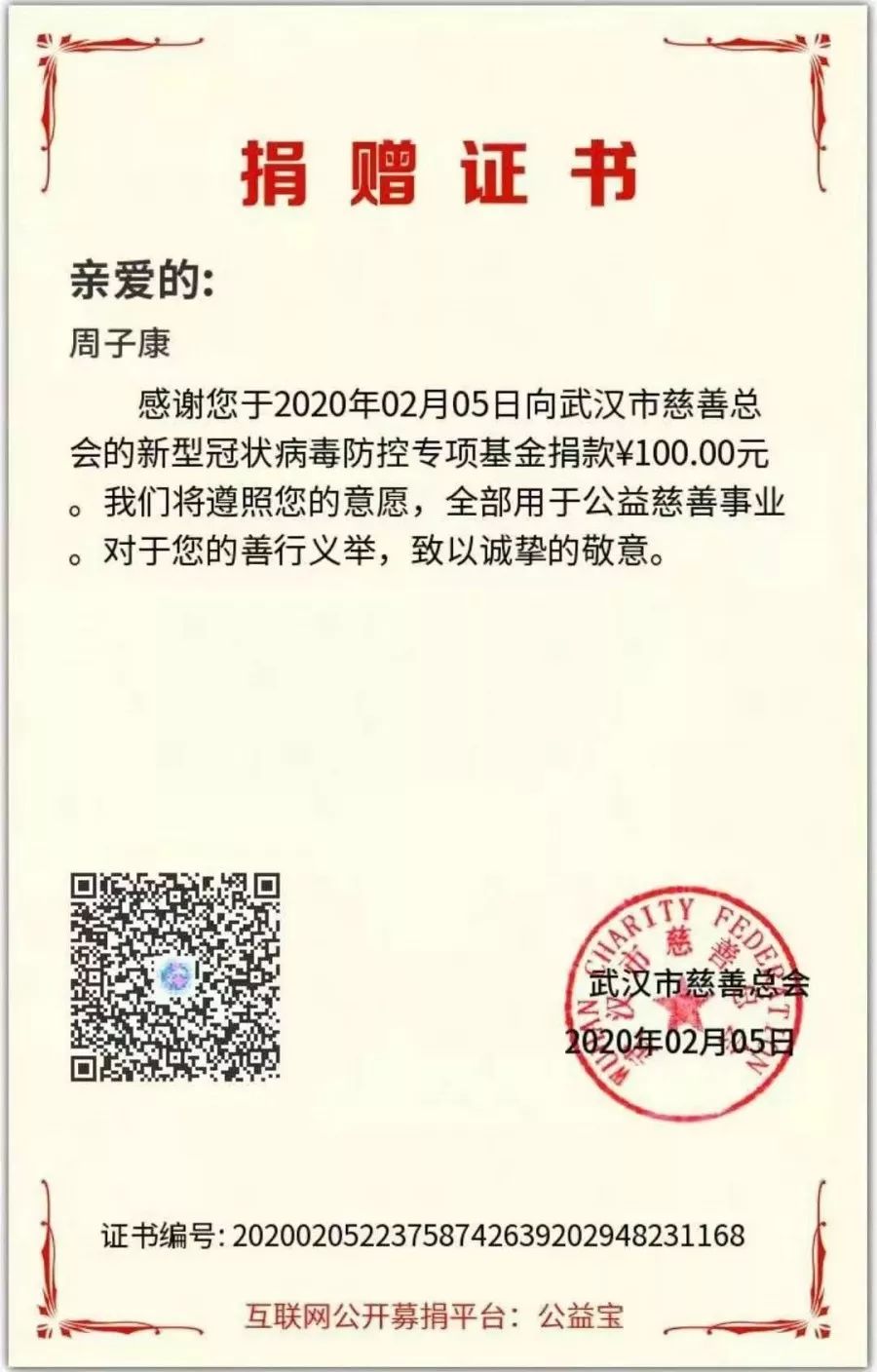 1585214934166691.jpg