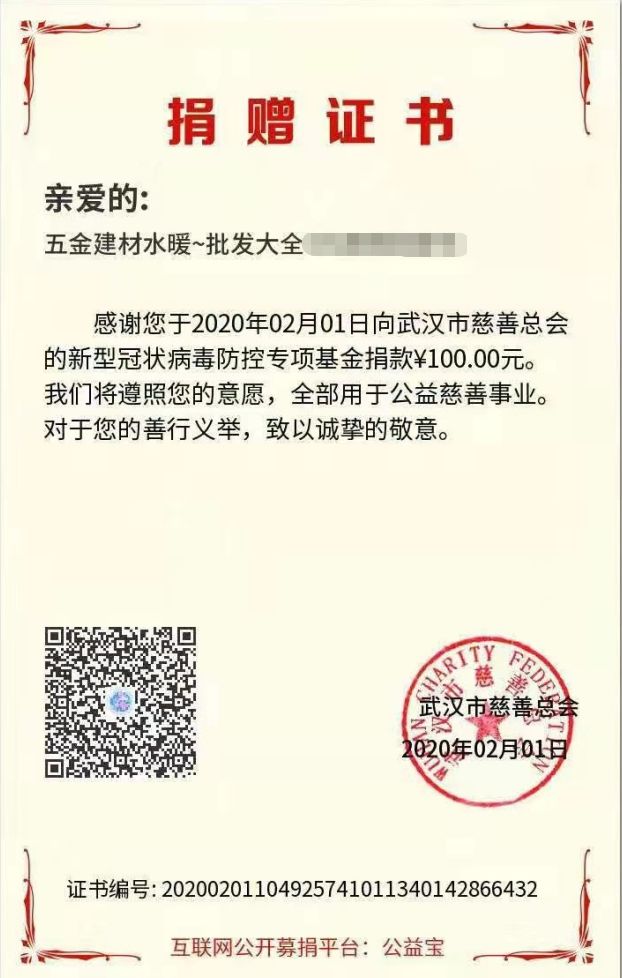 1585214935519250.jpg