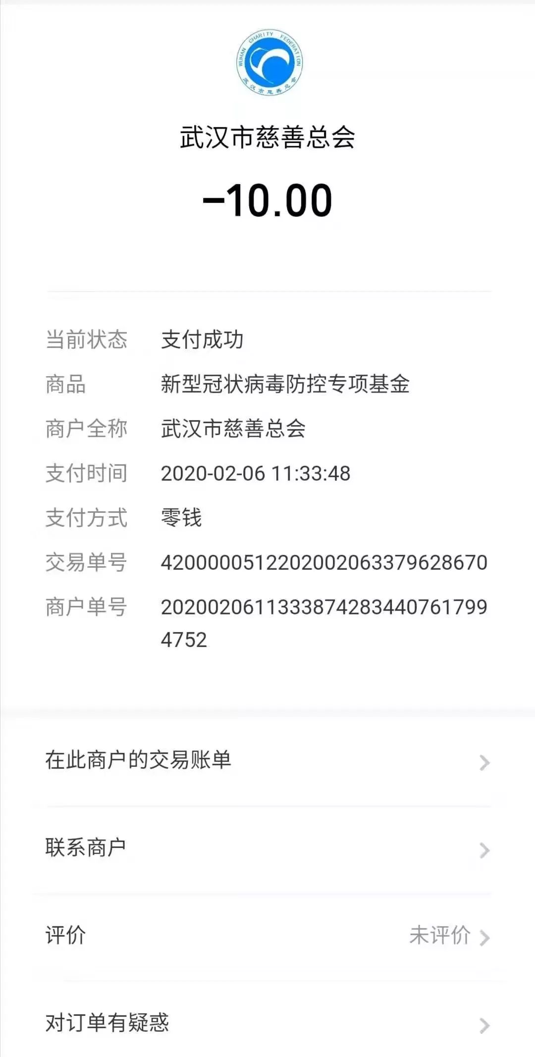 1585214935591937.jpg
