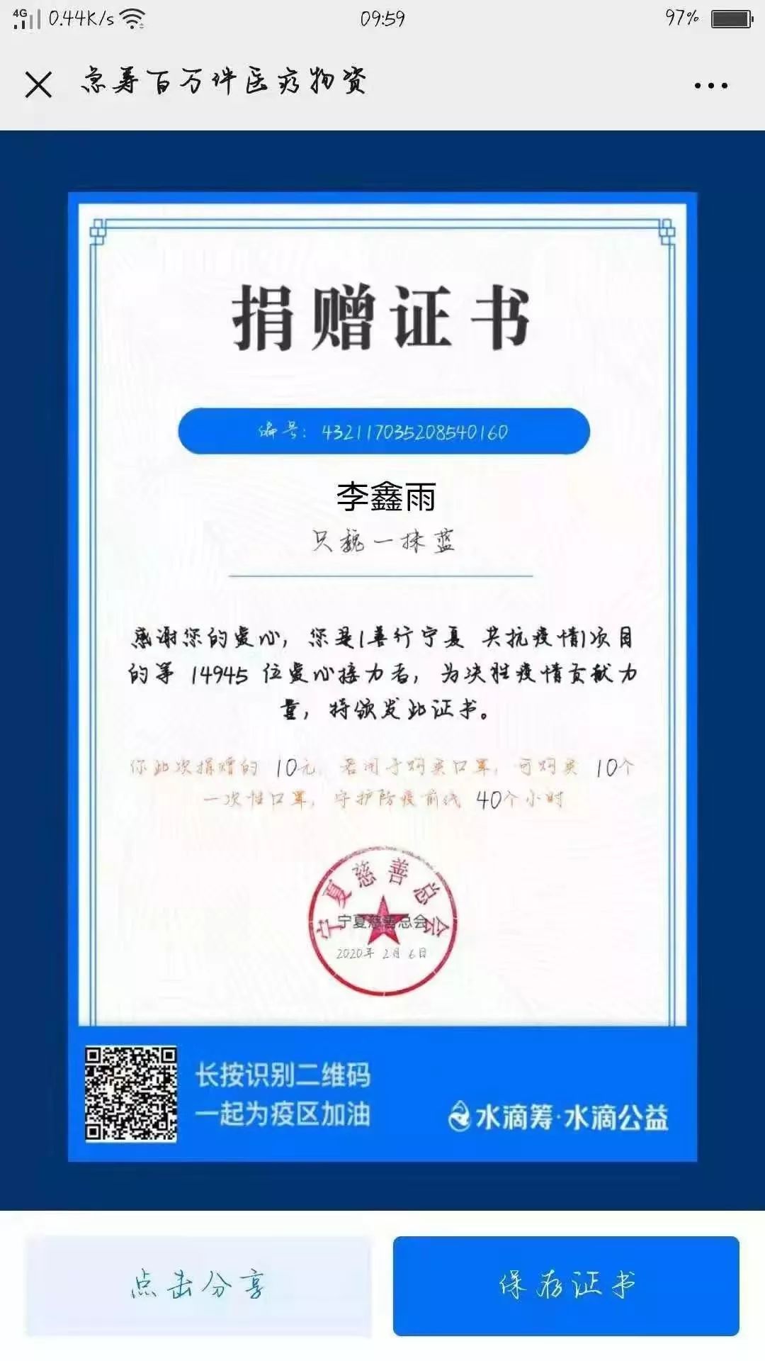 1585214935596026.jpg