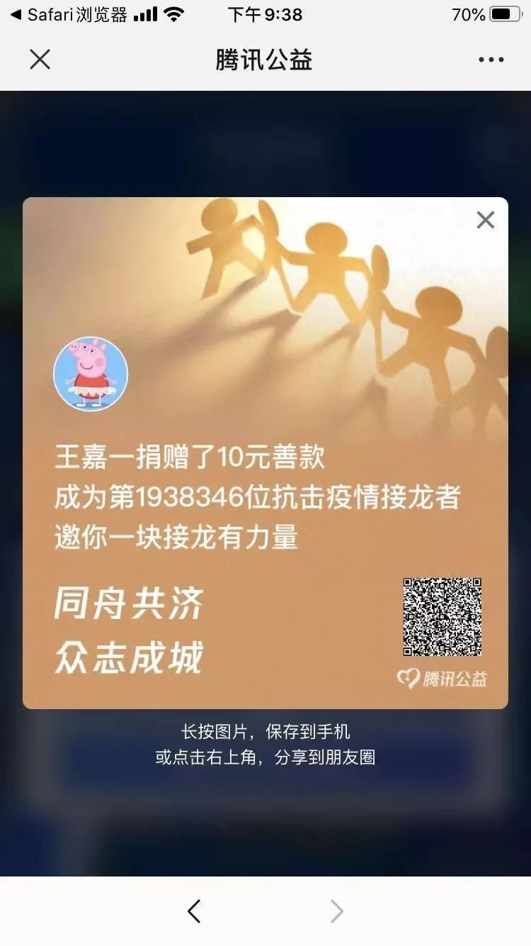 1585214935613715.jpg