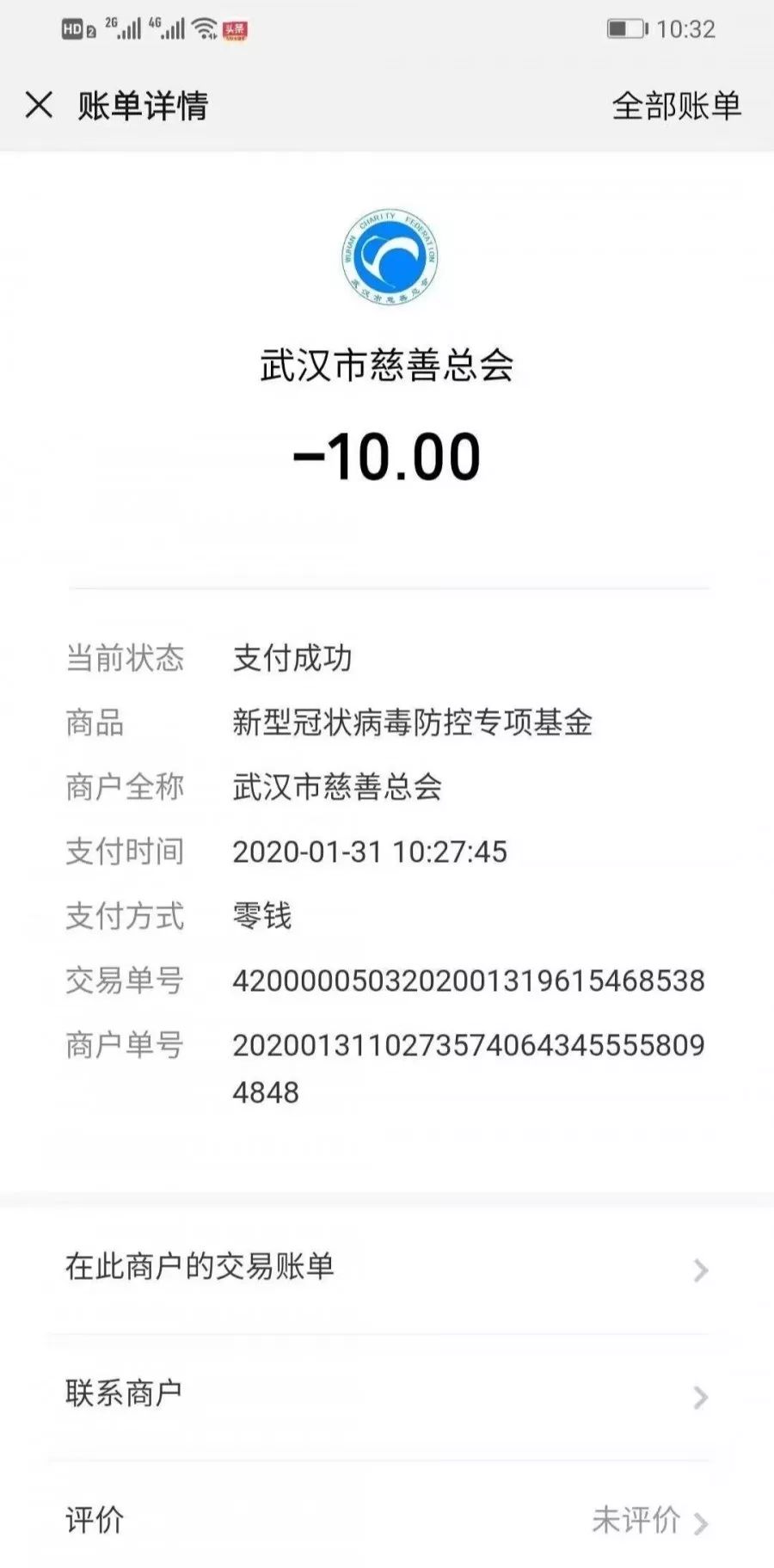 1585214935637162.jpg