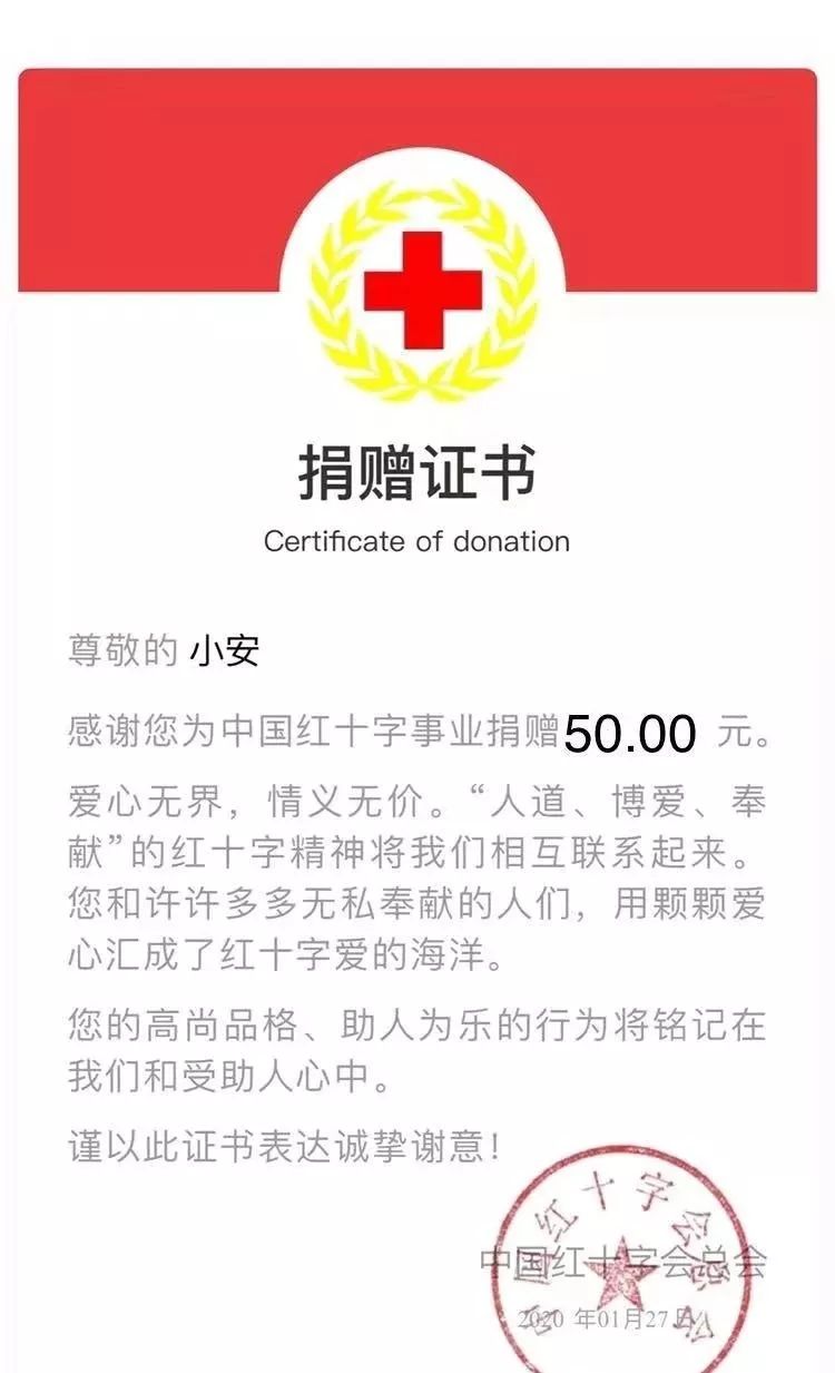 1585214935650119.jpg