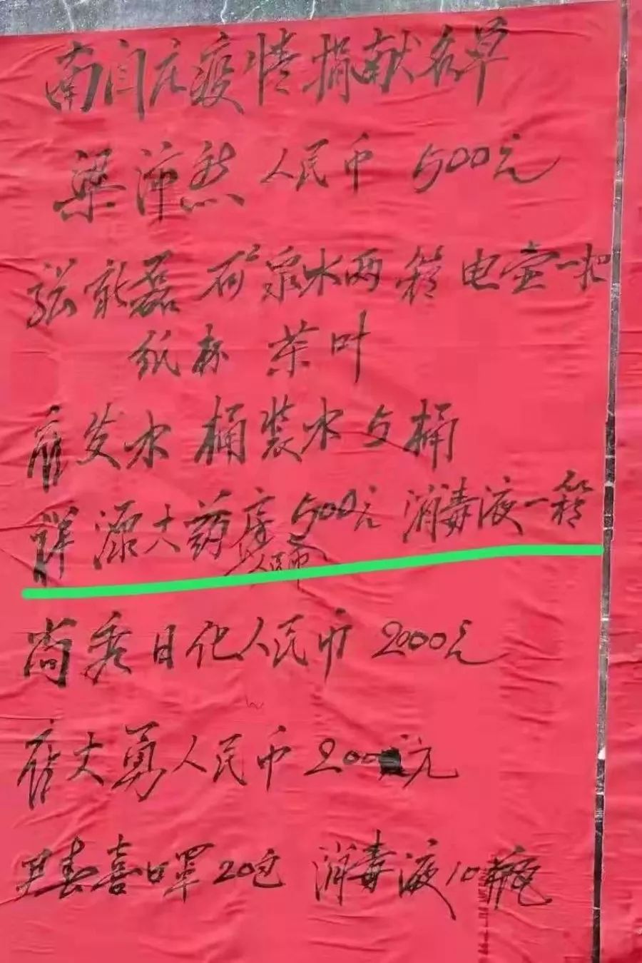 1585214935704589.jpg