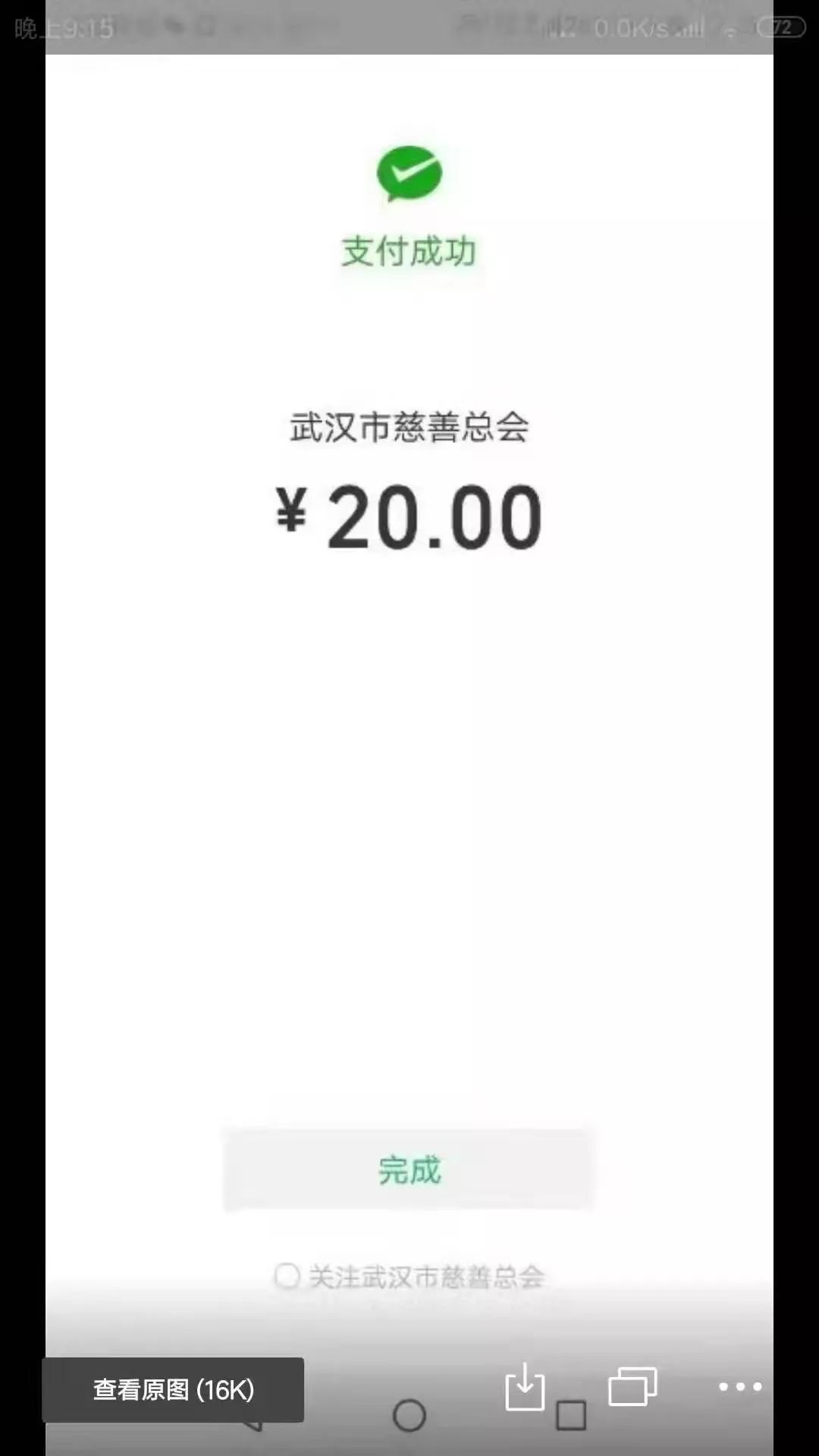 1585214935907630.jpg