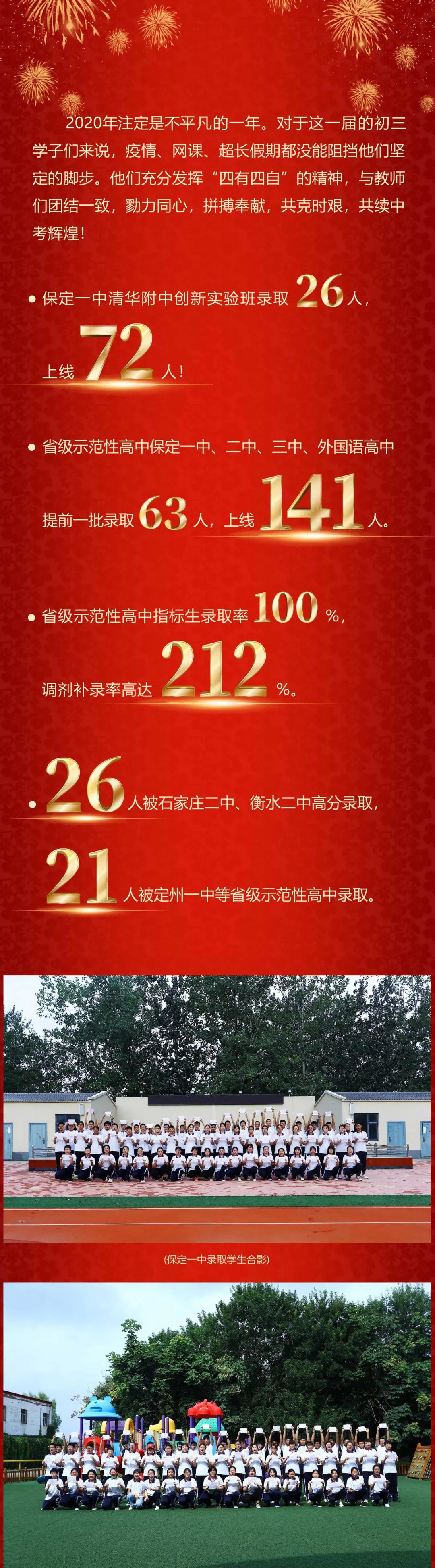 1597054455903411.jpg