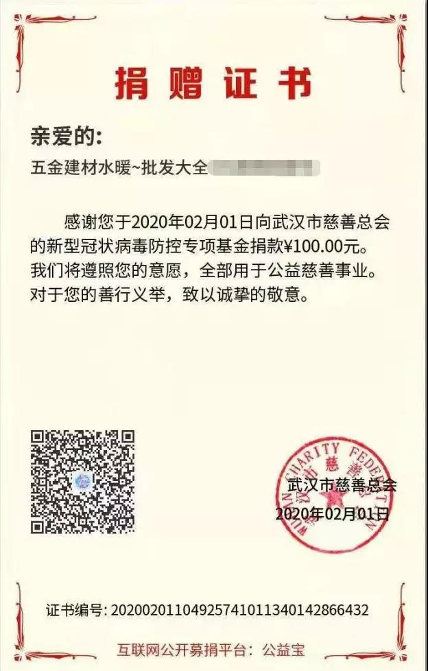 1609331110847997.jpg