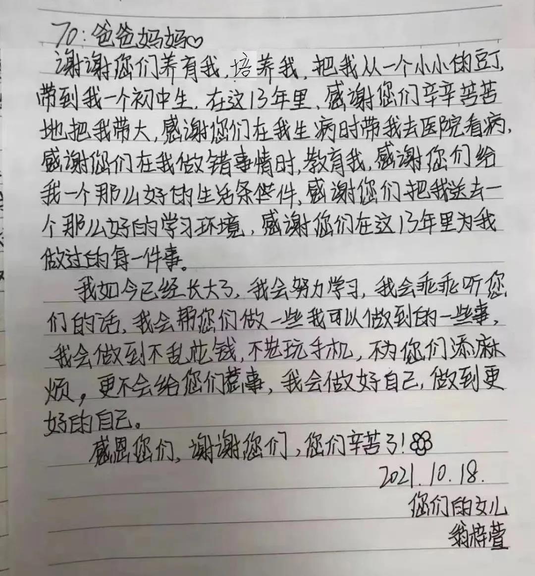 1637886886158262.jpg