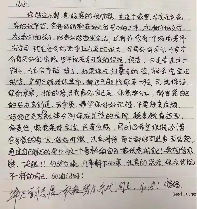 1637886937766196.jpg