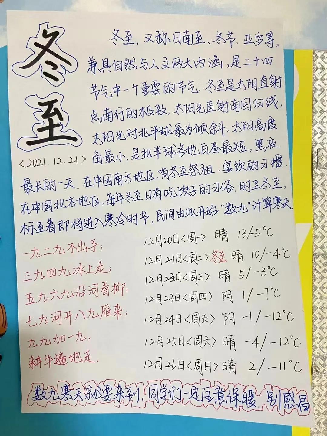 1640504527810182.jpg