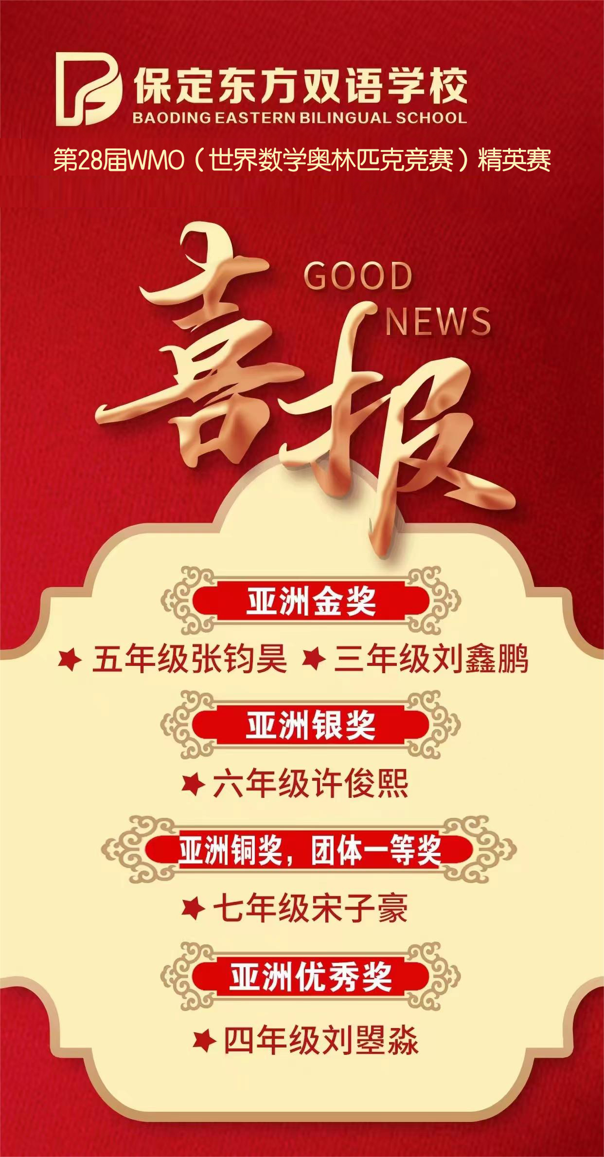 1685412846797101.jpg 微信图片_20230515085325.jpg