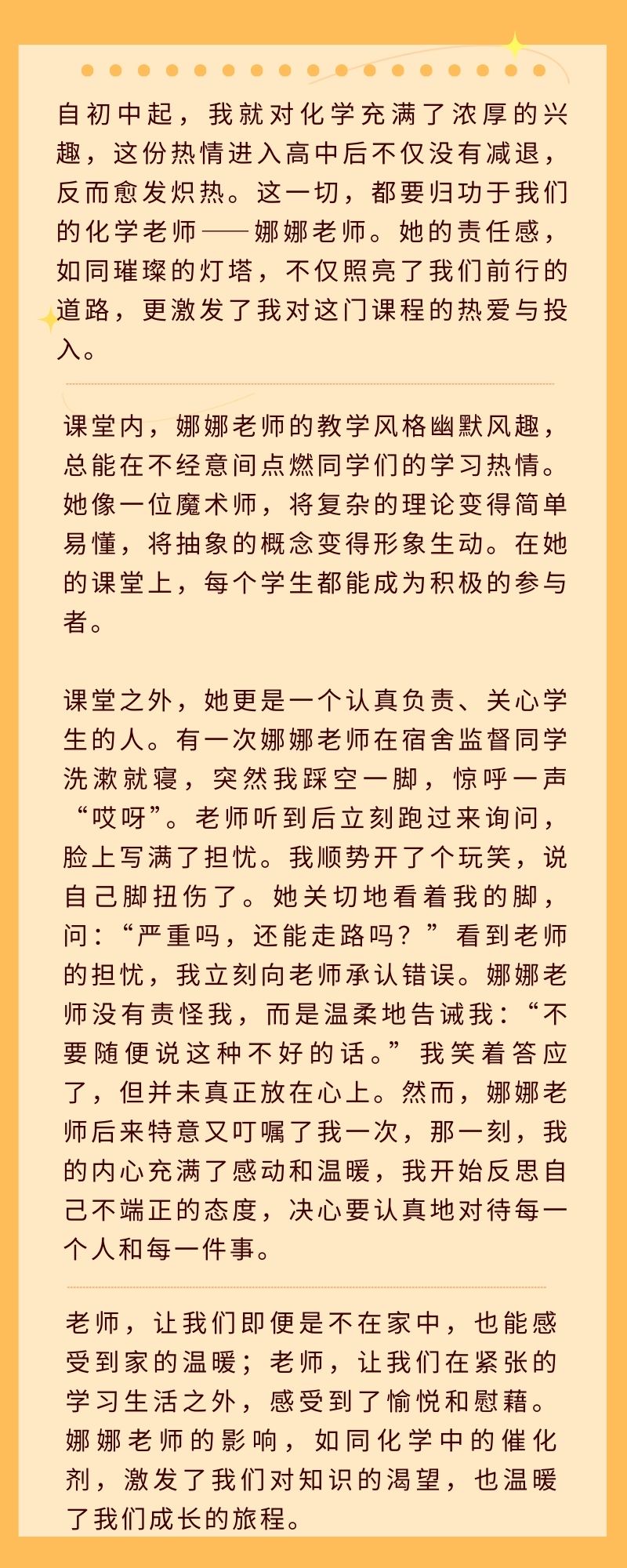 蓝白色3D大标题企业招聘信息图表 (5).jpg